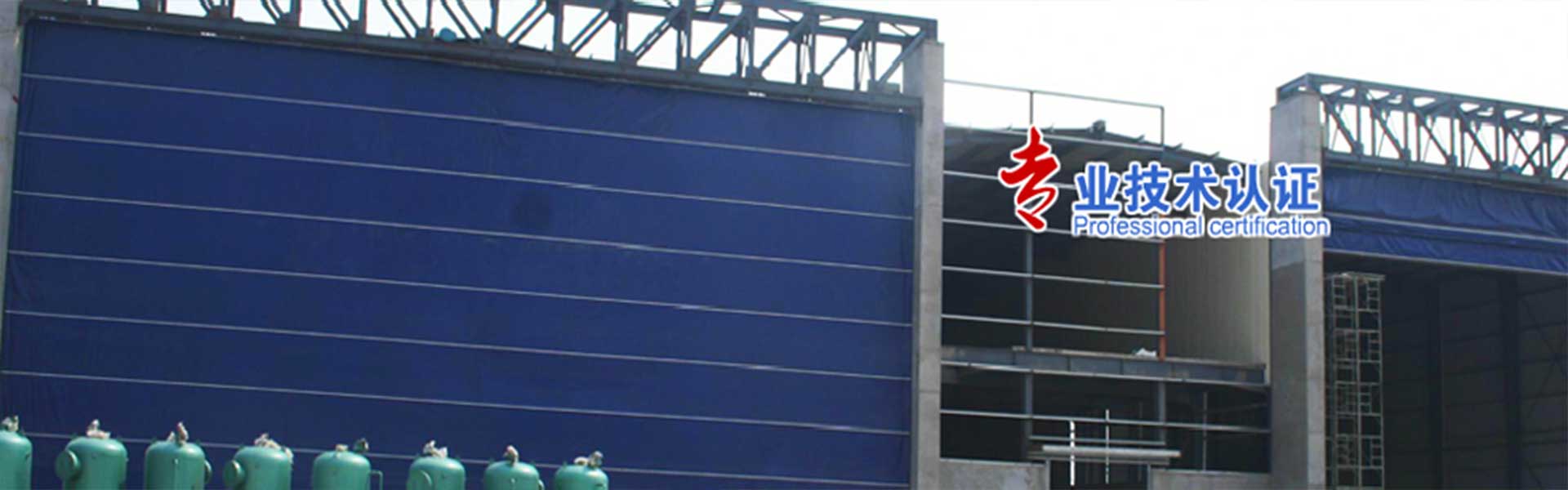 banner2