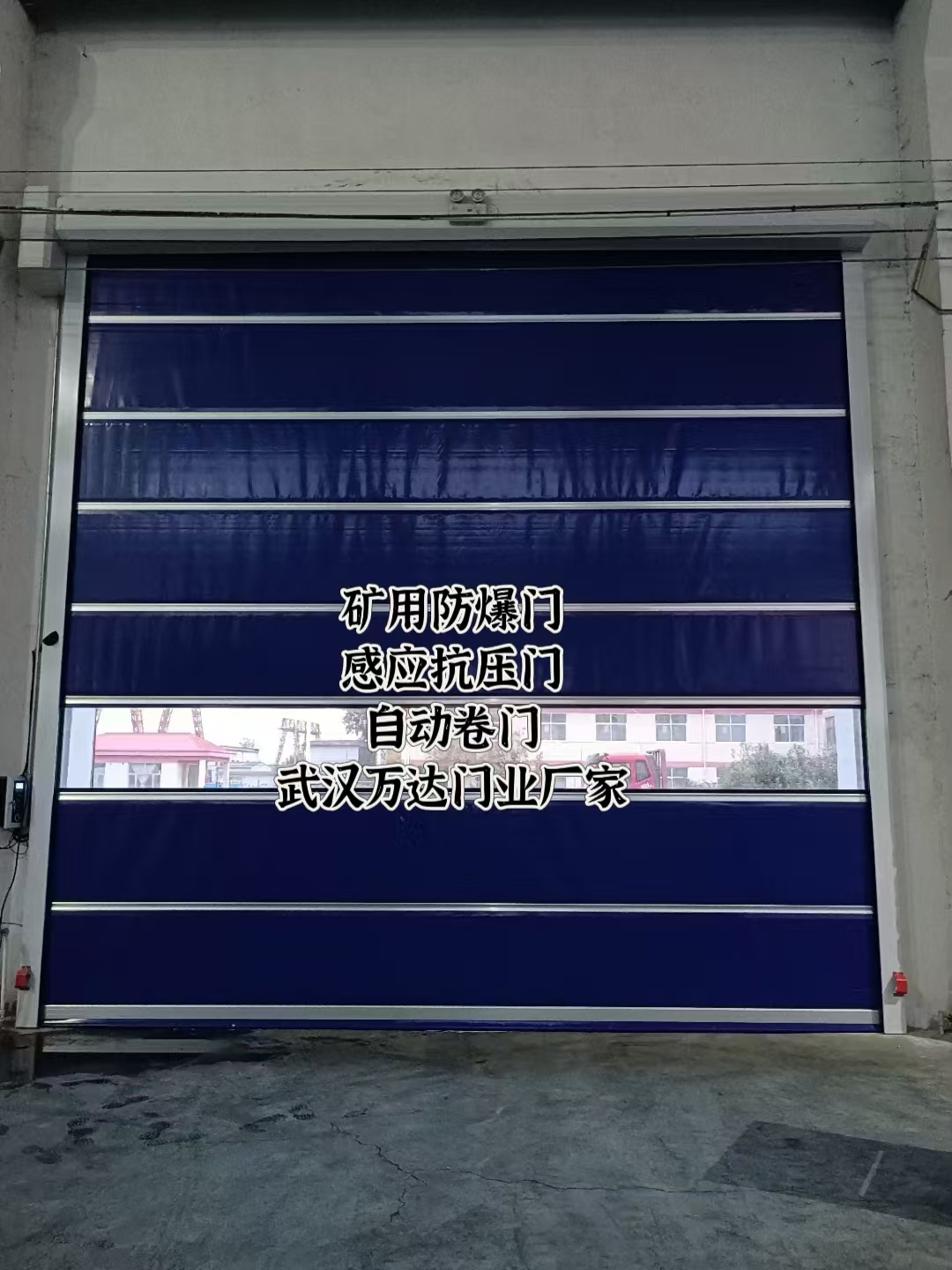 宁波PVC自动调节风门,感应风控风窗